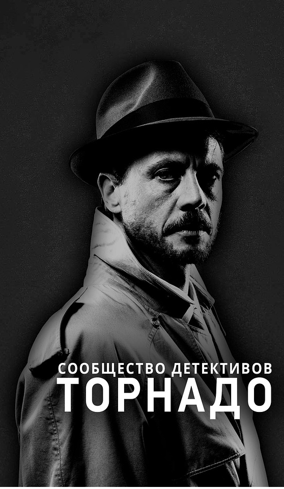 Undercover Operations